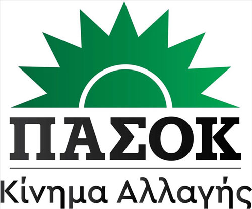 ΠΑ.ΣΟ.Κ. Μεγάρων – Ν. Περάμου: Η πατρίδα μας έχει ανάγκη μια ισχυρή αξιόπιστη προοδευτική δύναμη