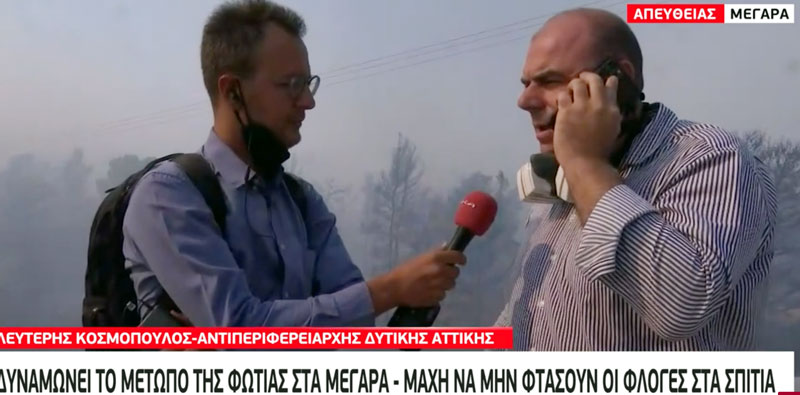 Λ. Κοσμόπουλος: Προσέχουμε και τις επόμενες μέρες της πυρκαγιάς και παραμένουμε σε επιφυλακή
