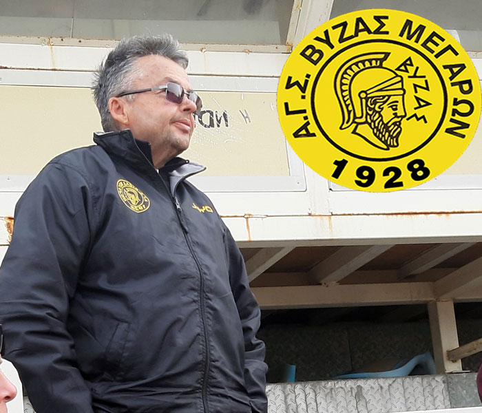 Το Δ.Σ. του Α.Γ.Σ. ΒΥΖΑΣ  ευχαριστεί τον Δημήτρη Παπαδόπουλο