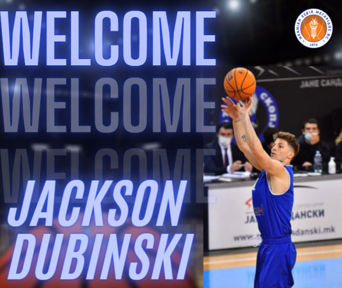 Ο Jackson Dubinski, ένα «εργαλείο» από Αμερική στο ρόστερ της ΝΕΜ