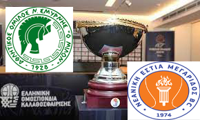 Στις 2 Οκτωβρίου θα διεξαχθεί ο αγώνας κυπέλλου Μίλων – ΝΕΜ