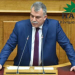 ΠΑΣΟΚ: Ερώτηση του Τομεάρχη Πολιτικής Προστασίας Αν. Πουλά για απεντάξεις και απώλεια ευρωπαϊκών πόρων αποδυναμώνουν την Πολιτική Προστασία
