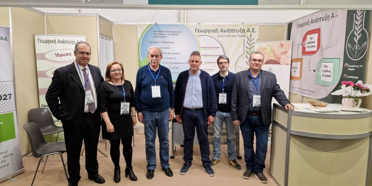 Στην Agromeg η υποβολή αιτήσεων για τα Σχέδια Βελτίωσης Αγροτών