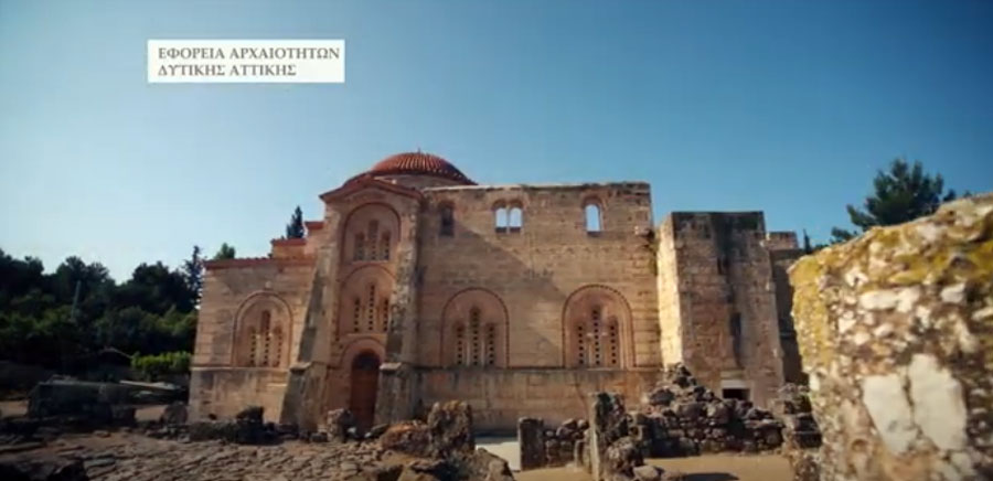 Προβολή videos στο δίκτυο της ΣΤΑ.ΣΥ. για την ανάδειξη αρχαιολογικών χώρων και μνημείων της Δυτικής Αττικής