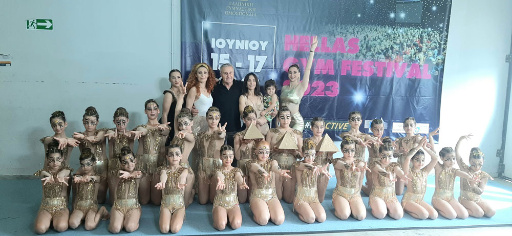 Διακρίσεις στο ΗELLAS GYM FOR LIFE CHALLENGE 2023 για το Νηρέα