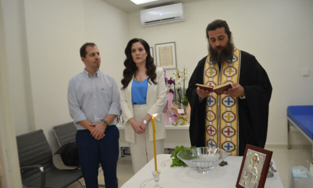 Εγκαινίασε το ιατρείο της η παιδίατρος Ασπασία Δαλάκα