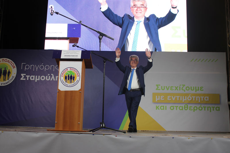 Γρηγόρης Σταμούλης: Με λογισμό και με όνειρο κερδίζουμε το σήμερα και χτίζουμε το μέλλον