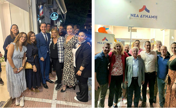 «Μπλε» στήριξη στον Σπύρο Κορώση  Στελέχη και βουλευτές της Ν.Δ. στο εκλογικό του κέντρο