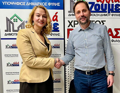 Μαργαρίτα Ακαμιωτάκη: Στο Δήμο Φυλής στηρίζω τον Χρήστο Ρούσσα