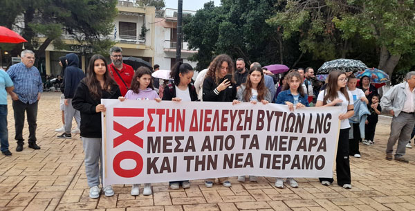 Ανακοίνωση της Επιτροπής Αγώνα μετά την κινητοποίηση στη Ν. Πέραμο