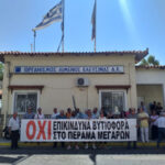 Στις 14:30 η συγκέντρωση διαμαρτυρίας στα γραφεία του ΟΛΕ κατά της μεταφοράς των LNG