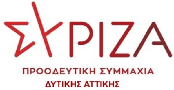 Ανακοίνωση με αφορμή τις αποχωρήσεις στελεχών από το ΣΥΡΙΖΑ – ΠΣ