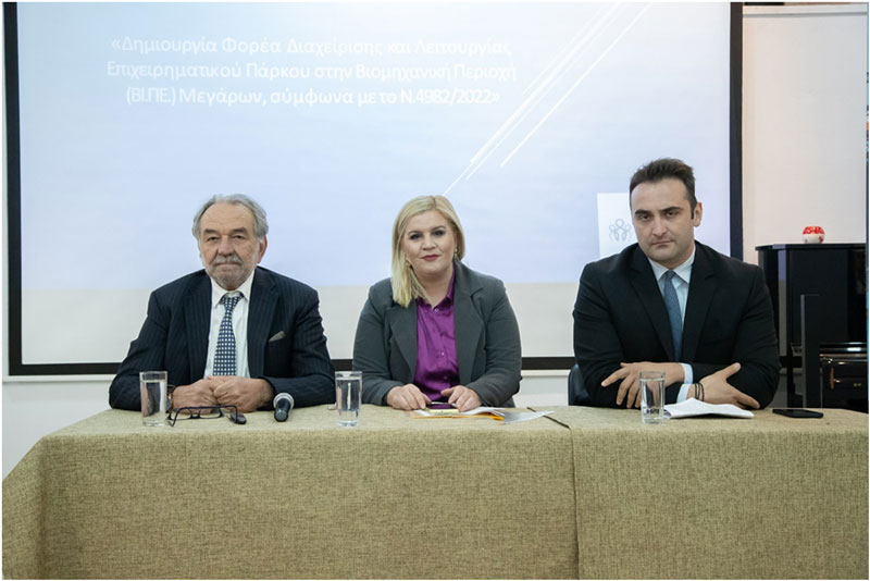 Πρόταση για σύσταση οργανωμένου Επιχειρηματικού Πάρκου στη ΒΙ.ΠΕ. Μεγάρων