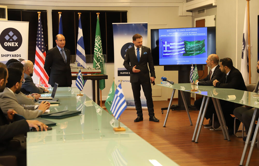 Αντιπροσωπεία του Βασιλείου της Σαουδικής Αραβίας ο Γενικός Γραμματέας ΥΠΕΘΑ και αντιπροσωπεία της ΓΔΑΕ επισκέφθηκαν τα Ναυπηγεία ΟΝΕΧ στην Ελευσίνα