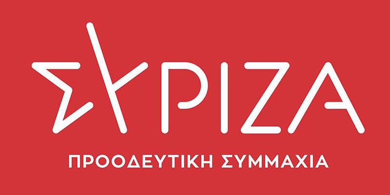 Ανοιχτή εκδήλωση του ΣΥΡΙΖΑ-Προοδευτική Συμμαχία στα Μέγαρα