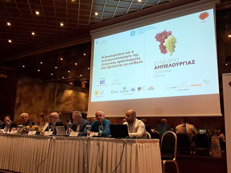 Ο Π. Μανωλόπουλος εκπροσώπησε τους αμπελοκαλλιεργητές της Δυτικής Αττικής στο συνέδριο Ελληνικής Αμπελουργίας