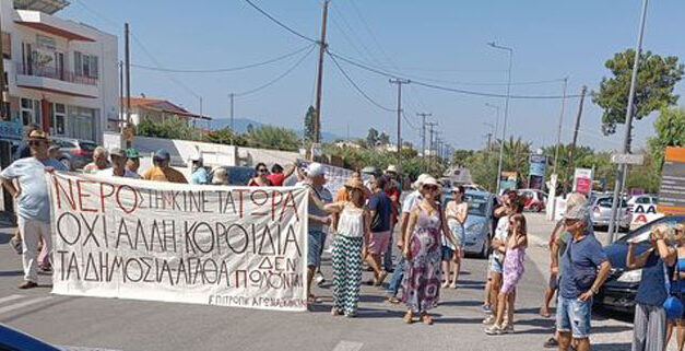 Ενημέρωση από την Επιτροπή Αγώνα Κατοίκων Κινέττας με αφορμή την ρύθμιση της κυκλοφορίας των οχημάτων κατά την  αποπεράτωση του κεντρικού αγωγού