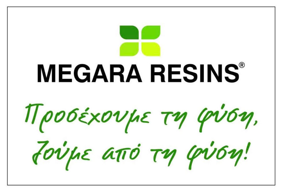 Το πρόγραμμα Εταιρικής Κοινωνικής Ευθύνης της Megara Resins σταθερά δίπλα στην κοινωνία των Μεγάρων