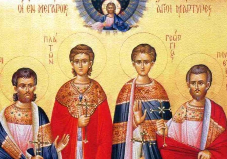 Πρόγραμμα Εορτασμού της Μνήμης των Αγίων (4) Τεσσάρων Μαρτύρων