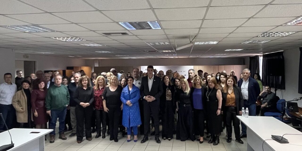 Εκδήλωση για την Κοπή της Πρωτοχρονιάτικης Πίτας Περιφερειακής Ενότητας Δυτικής Αττικής