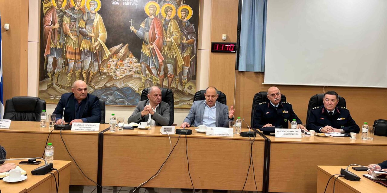 Ευρεία σύσκεψη Διοίκησης με όλες τις Δυνάμεις της Αστυνομίας για την αστυνόμευση του Δήμου Μεγαρέων