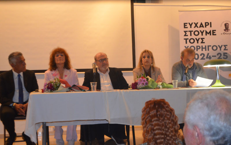 Αθρόα συμμετοχή στην παρουσίαση της ποιητικής συλλογής «Η Νέμεσις» του Κ. Χατζηδημητρίου