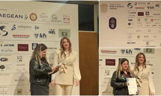 Διακρίσεις για τα Gerania Wines στον 25ο διεθνή διαγωνισμό οίνου και αποσταγμάτων Θεσσαλονίκης