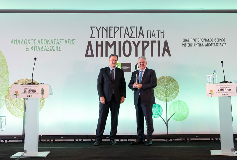 Σημαντική διάκριση για την Περιβαλλοντική Δράση της HELLENiQ ENERGY
