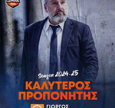 Ο Γιώργος Μάνταλος κορυφαίος προπονητής της σεζόν στην Elite League