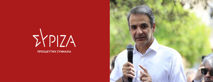 ΣΥΡΙΖΑ Π.Σ. Δυτικής Αττικής: Ο Μητσοτάκης στα Μέγαρα για τις κάμερες, όχι για τους πολίτες