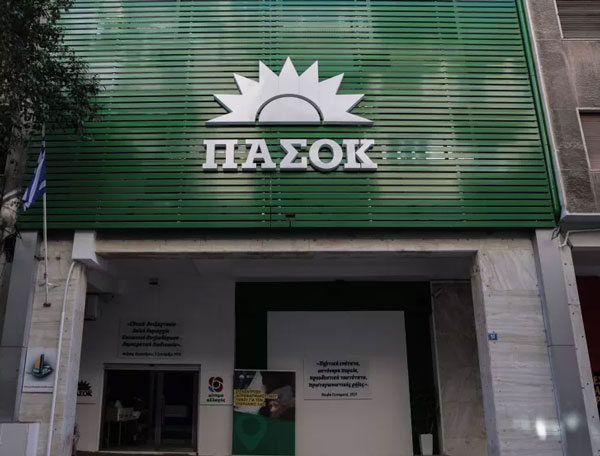 ΠΑΣΟΚ: Τρεις τροπολογίες για 120 δόσεις, ακατάσχετο επαγγελματικό λογαριασμό και ενίσχυση των εξωδικαστικών μηχανισμών