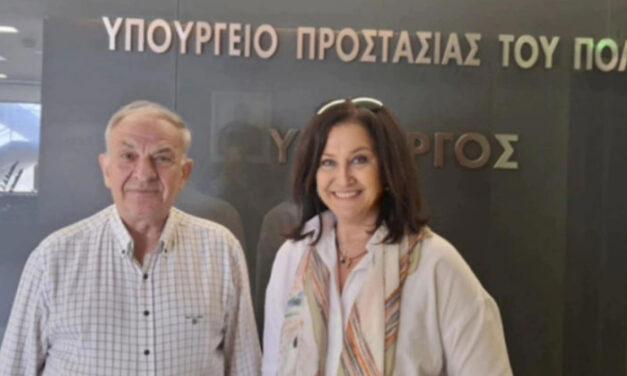 Ελπίδα Χονδρίδου: Συνάντηση στο Υπουργείο Προστασίας του Πολίτη για την ενίσχυση της ασφάλειας στη Δ. Ε. Νέας Περάμου