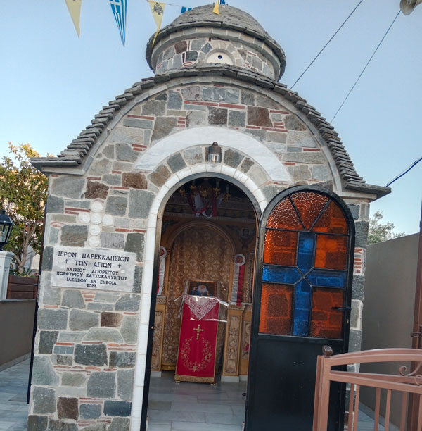 Ανοιχτή Πρόσκληση