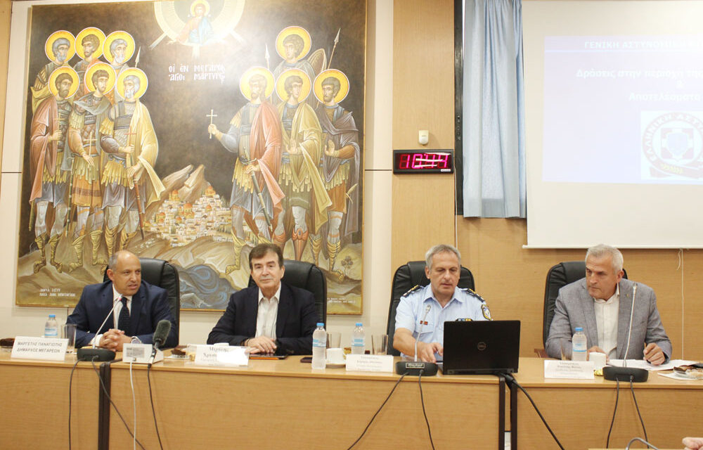 Συνάντηση εργασίας στο Δήμο Μεγαρέων για την εγκληματικότητα στη Δυτική Αττική παρουσία του Υπουργού Μιχάλη Χρυσοχοΐδη
