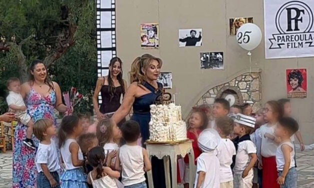 Καλοκαιρινή γιορτή με επετειακό χαρακτήρα για την «Παρεούλα» που συμπλήρωσε 25 χρόνια λειτουργίας