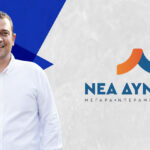 «Ο χορός των εργολάβων – Προσθήκη στα χορευτικά δρώμενα του Δήμου από τη διοίκηση Μαργέτη»