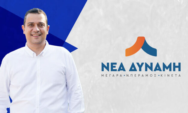 «Ο χορός των εργολάβων – Προσθήκη στα χορευτικά δρώμενα του Δήμου από τη διοίκηση Μαργέτη»