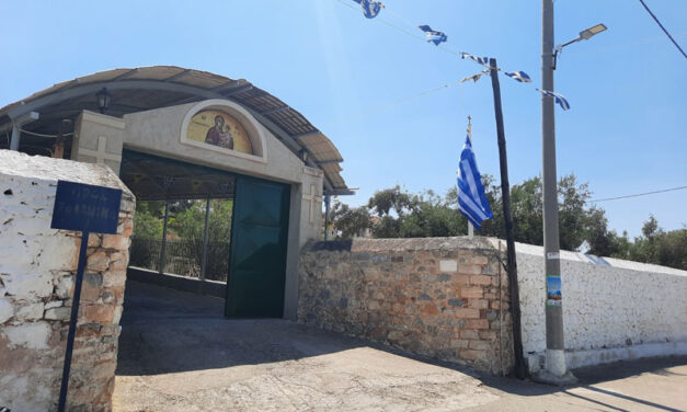 Έκτακτα δρομολόγια στην γραμμή Φανερωμένη Σαλαμίνας – Μ. Πεύκο (Νέα Πέραμος) προς εξυπηρέτηση των προσκυνητών