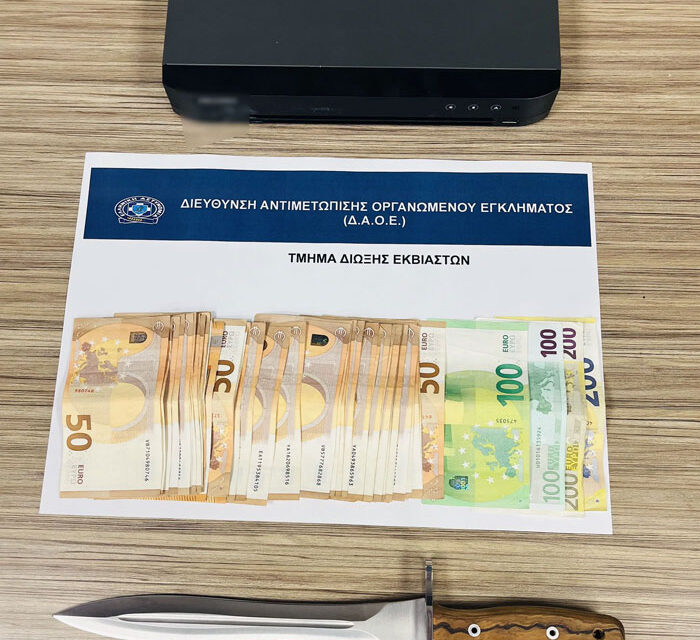 Δικογραφία σε βάρος -5- ατόμων για υπόθεση απόπειρας εκβίασης και απειλής σε περιοχή της Δυτικής Αττικής
