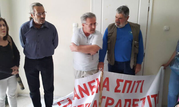 Αποχαιρετισμός της Τ.Ε. Μεγάρων – Ν. Περάμου της ΛΑ.Ε. – Α.Α. στον σ. Γιώργο Δουλγεράκη
