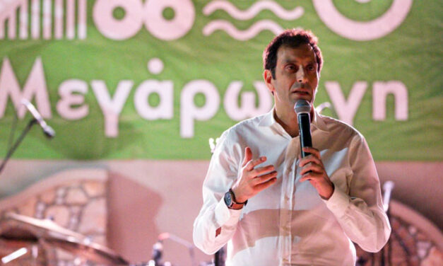 «Η «Γη» μας δείχνει τον δρόμο, ένας απολογισμός και ένα βλέμμα στο μέλλον»