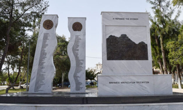 ΠΕΡΑΜΕΙΑ 2025: Εκατό χρόνια από την εγκατάσταση των πρώτων προσφύγων στη Νέα Εστία