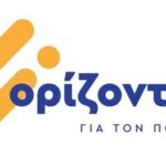 «Ορίζοντες»: Η «μεγάλη αποκάλυψη» για τα χρήματα της πυροπροστασίας έχει και αυτή την απάντησή της – Με συγκεκριμένα ποσά, αποφάσεις, συμβάσεις και έργα