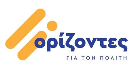 «Ορίζοντες»: Η «μεγάλη αποκάλυψη» για τα χρήματα της πυροπροστασίας έχει και αυτή την απάντησή της – Με συγκεκριμένα ποσά, αποφάσεις, συμβάσεις και έργα