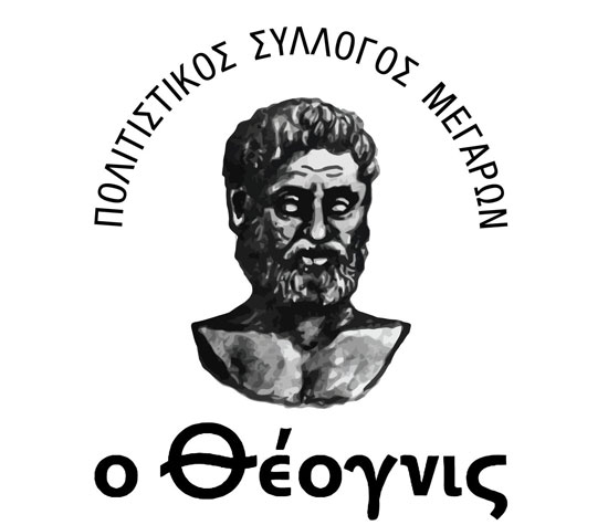 Νέο Δ.Σ. εξελέγη στον Θέογνι – Ο Αλέξης Καστανιάς νέος πρόεδρος