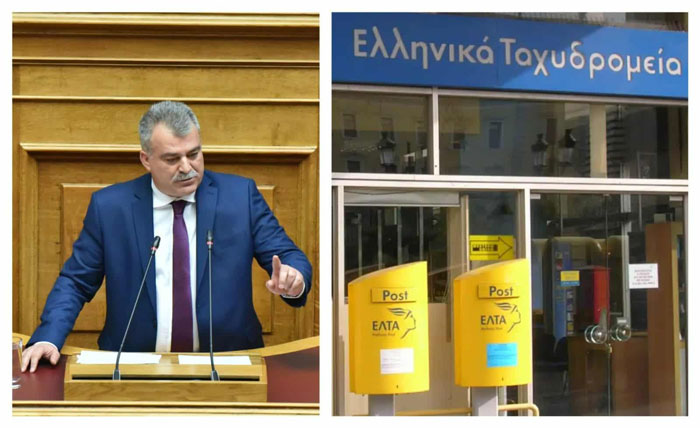 Ερώτηση Αν. Πουλά προς τον Υπουργό Ψηφιακής Διακυβέρνησης για τα κλεισίματα ταχυδρομικών καταστημάτων σε όλη τη χώρα