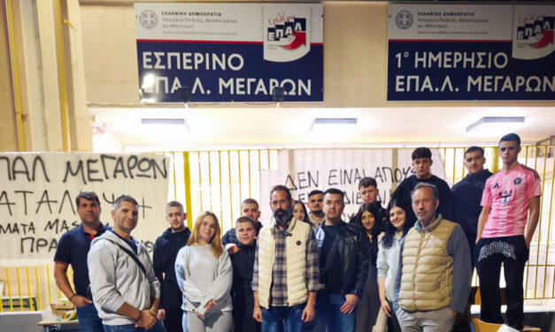 Συμπαράσταση στην κατάληψη των μαθητών του ΕΠΑΛ Μεγάρων από το Εργατικό Κέντρο και το Συνδικάτο Οικοδόμων Μεγάρων