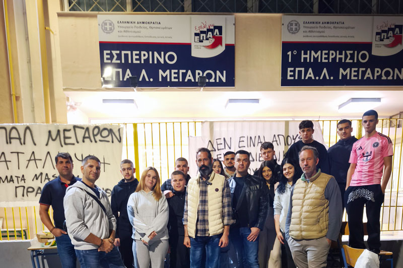 Συμπαράσταση στην κατάληψη των μαθητών του ΕΠΑΛ Μεγάρων από το Εργατικό Κέντρο και το Συνδικάτο Οικοδόμων Μεγάρων