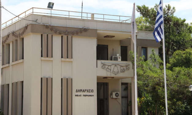 Συνεδριάζει εκτάκτως το Συμβούλιο της Δ.Κ. Νέας Περάμου