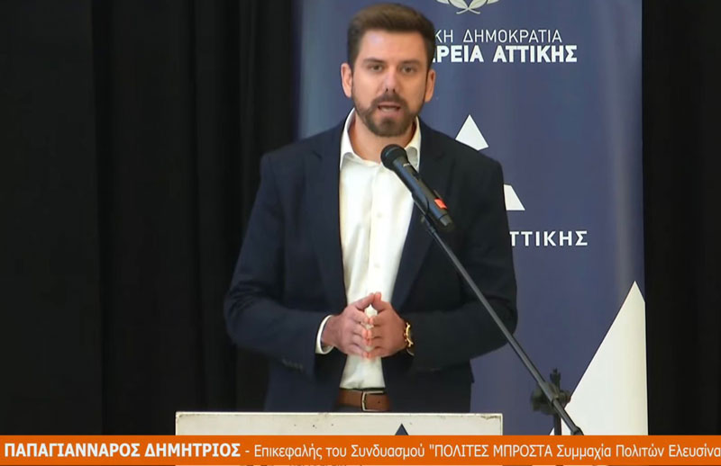 «Παρέμβαση Παπαγιάνναρου στο Περιφερειακό Συμβούλιο: Στο επίκεντρο το Λιμάνι και η παρακαταθήκη της ΠΠΕ2023»